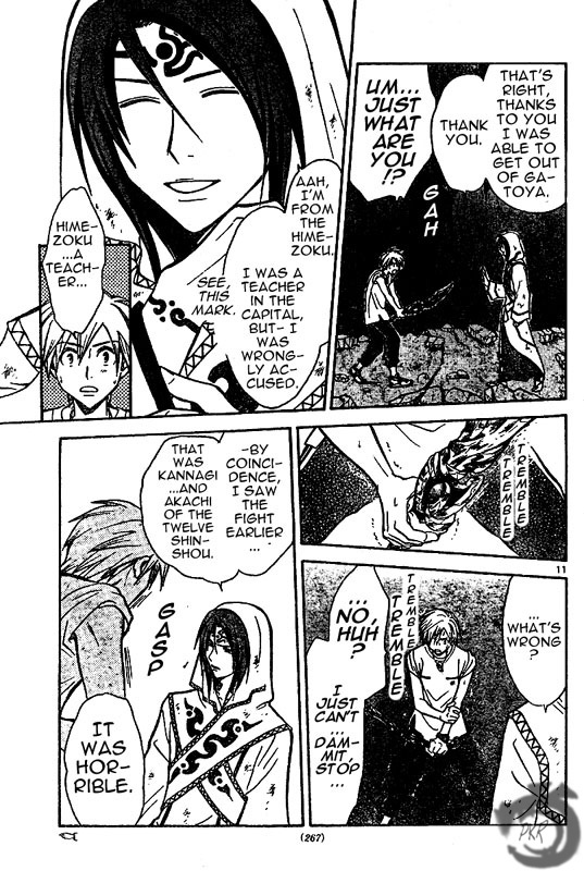 Arata Kangatari Chapter 26 page 12 - Chapter 26