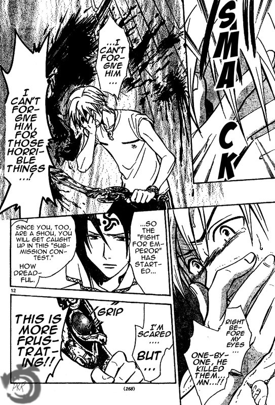 Arata Kangatari Chapter 26 page 13 - Chapter 26