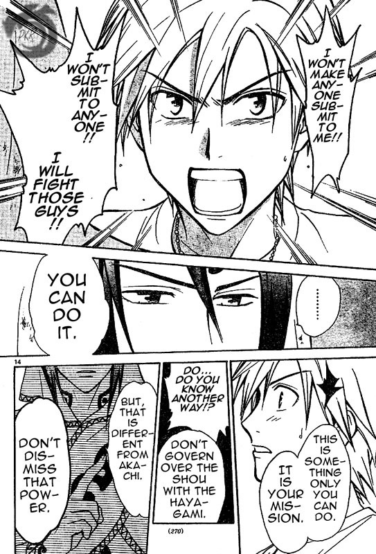 Arata Kangatari Chapter 26 page 15 - Chapter 26