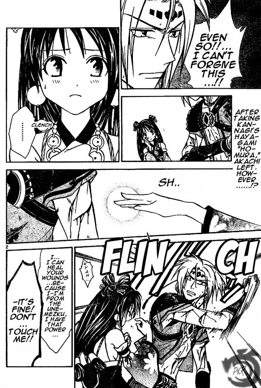 Arata Kangatari Chapter 26 page 3 - Chapter 26