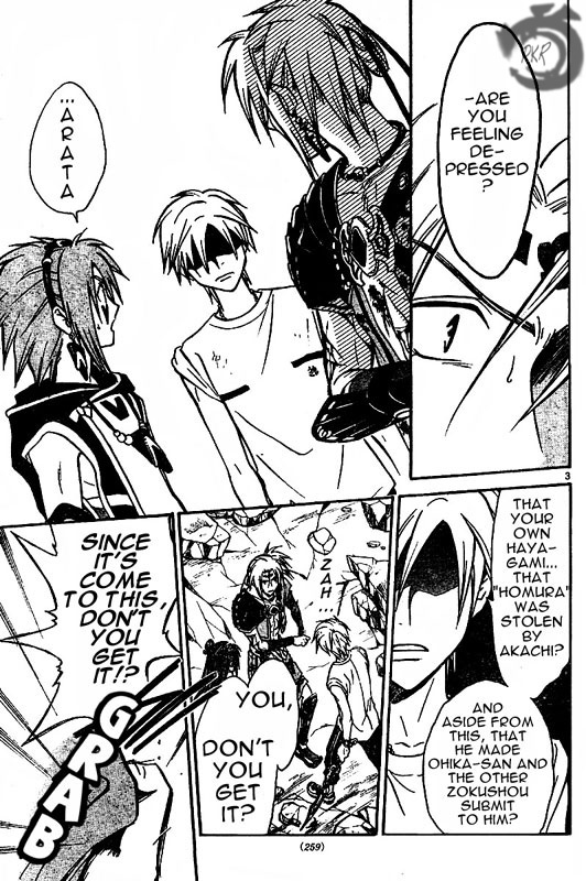 Arata Kangatari Chapter 26 page 4 - Chapter 26