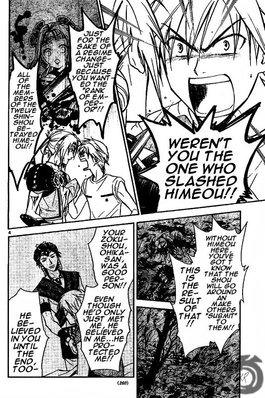 Arata Kangatari Chapter 26 page 5 - Chapter 26