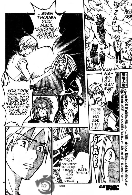 Arata Kangatari Chapter 26 page 7 - Chapter 26