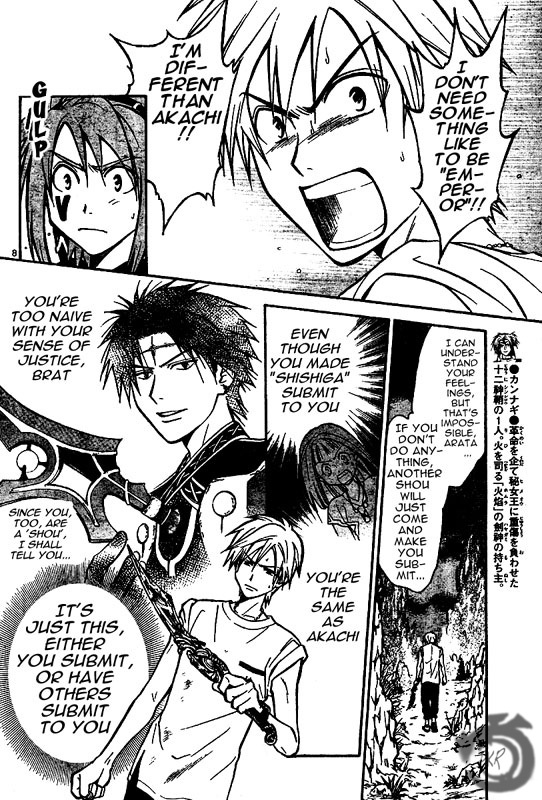 Arata Kangatari Chapter 26 page 9 - Chapter 26