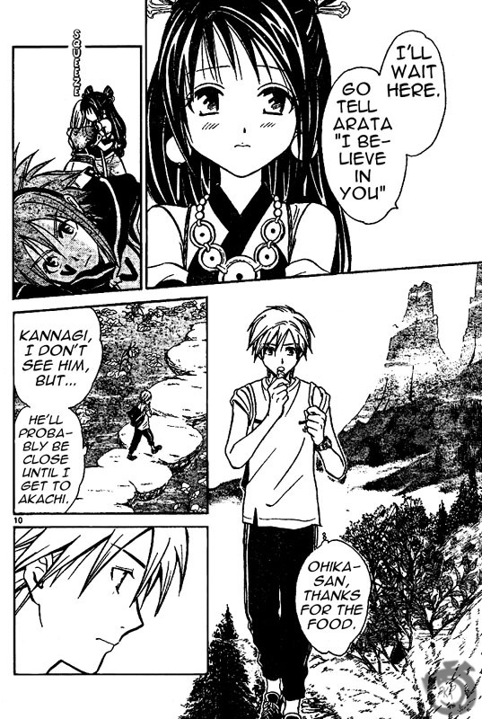 Arata Kangatari Chapter 27 page 11 - Chapter 27