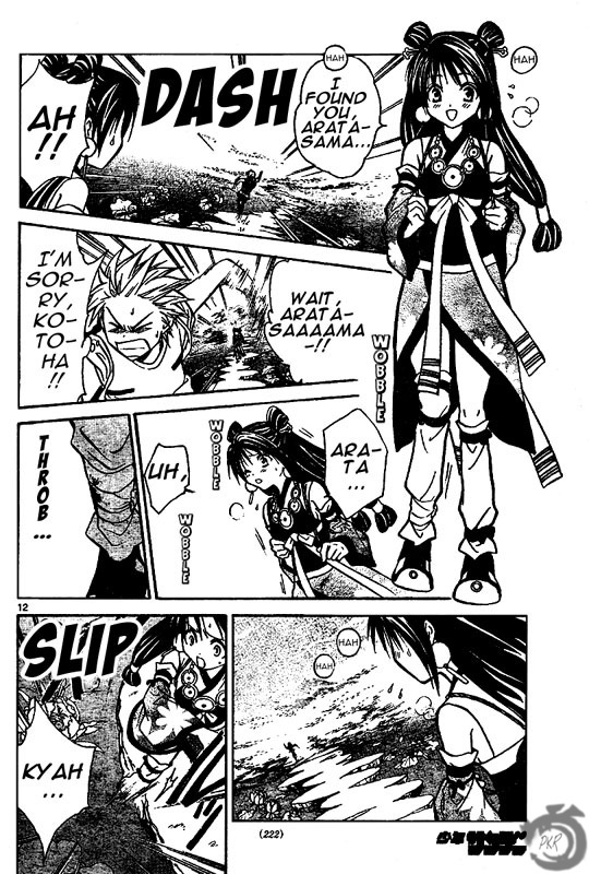 Arata Kangatari Chapter 27 page 13 - Chapter 27