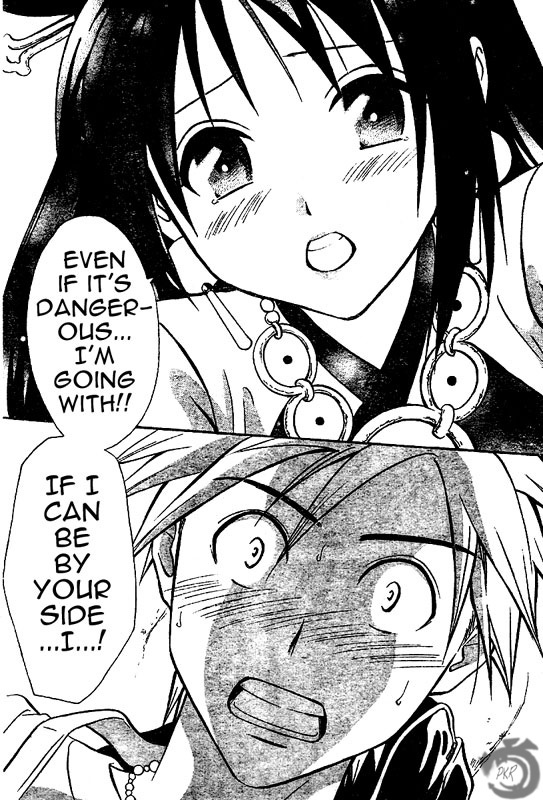 Arata Kangatari Chapter 27 page 17 - Chapter 27