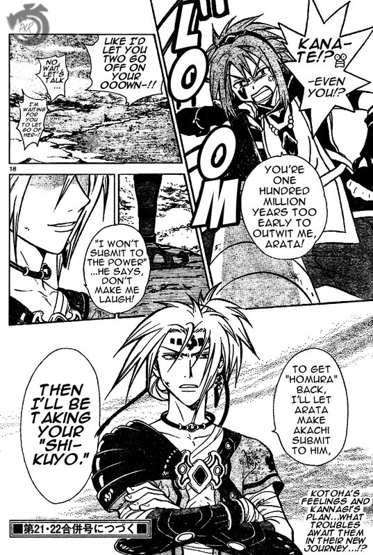 Arata Kangatari Chapter 27 page 19 - Chapter 27