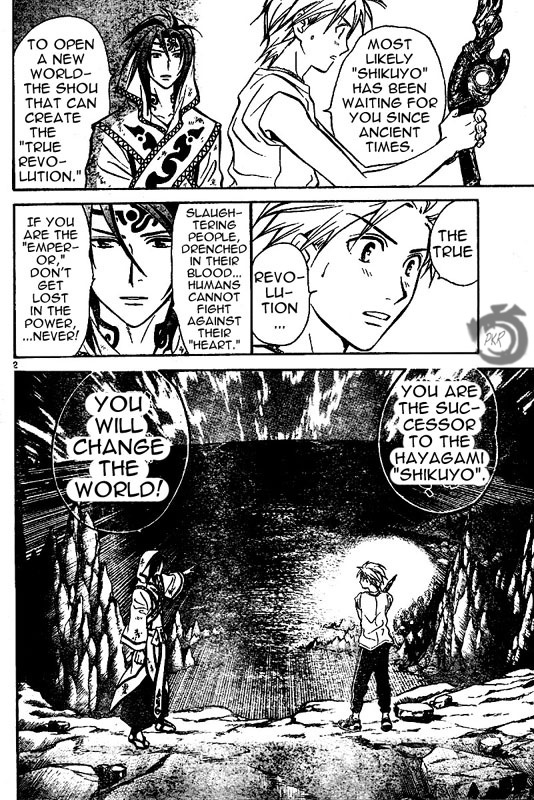 Arata Kangatari Chapter 27 page 3 - Chapter 27