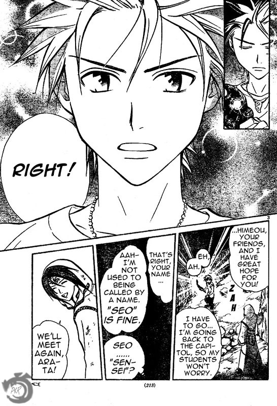 Arata Kangatari Chapter 27 page 4 - Chapter 27