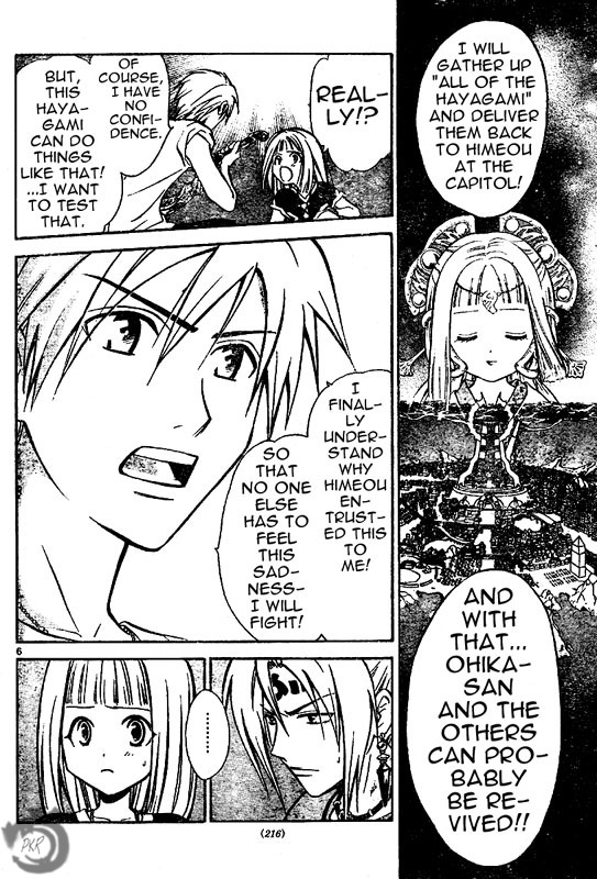 Arata Kangatari Chapter 27 page 7 - Chapter 27
