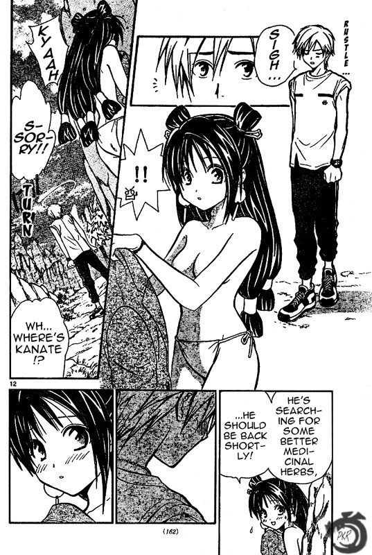 Arata Kangatari Chapter 28 page 13 - Chapter 28