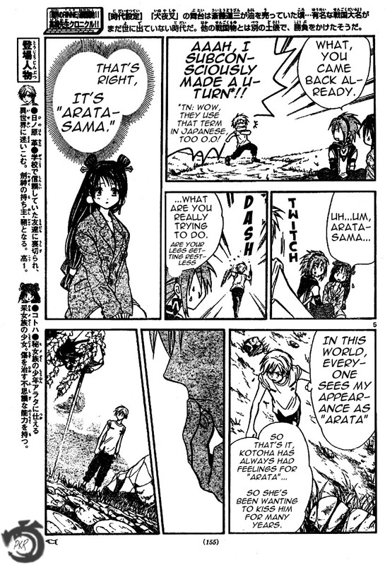 Arata Kangatari Chapter 28 page 6 - Chapter 28