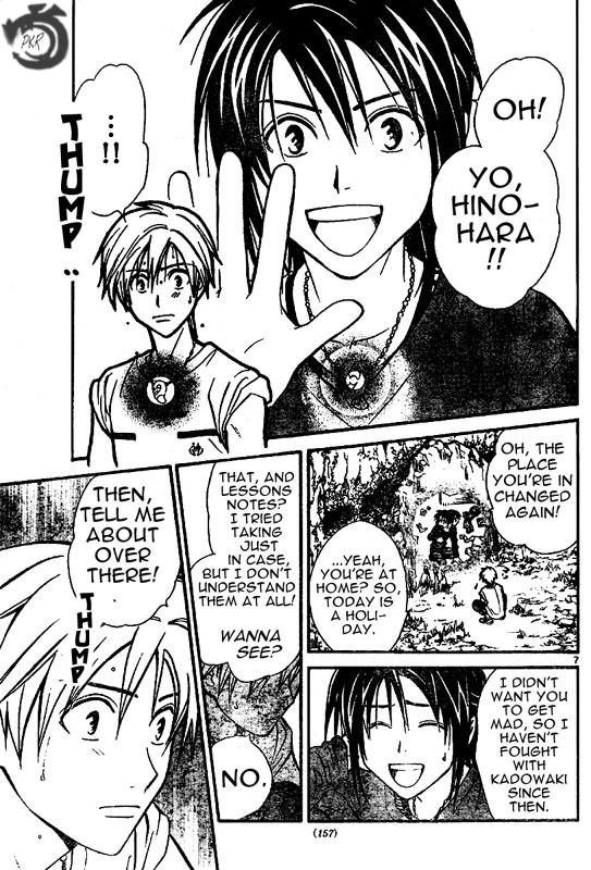 Arata Kangatari Chapter 28 page 8 - Chapter 28