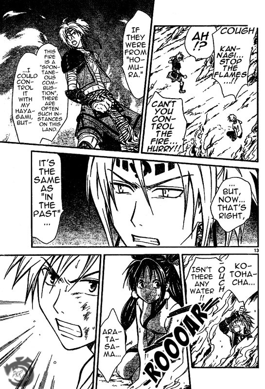 Arata Kangatari Chapter 29 page 13 - Chapter 29