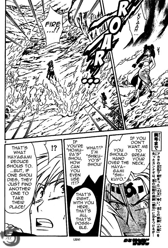 Arata Kangatari Chapter 29 page 3 - Chapter 29