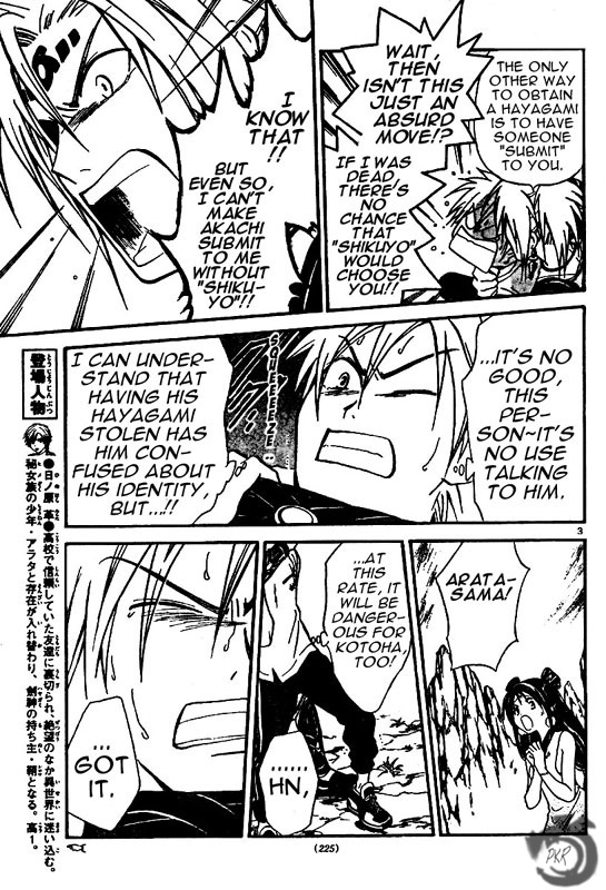 Arata Kangatari Chapter 29 page 4 - Chapter 29