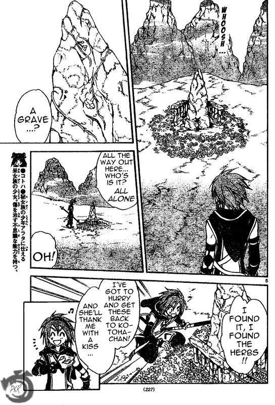 Arata Kangatari Chapter 29 page 6 - Chapter 29