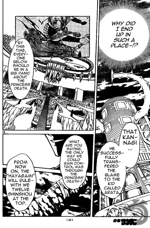 Arata Kangatari Chapter 3 page 11 - Chapter 3