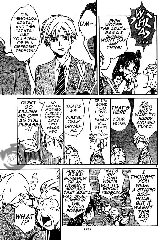 Arata Kangatari Chapter 3 page 14 - Chapter 3