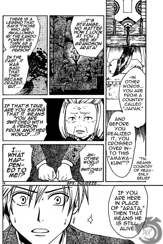 Arata Kangatari Chapter 3 page 15 - Chapter 3