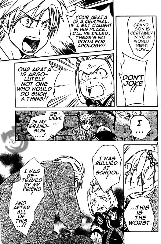 Arata Kangatari Chapter 3 page 16 - Chapter 3