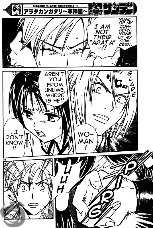 Arata Kangatari Chapter 3 page 19 - Chapter 3
