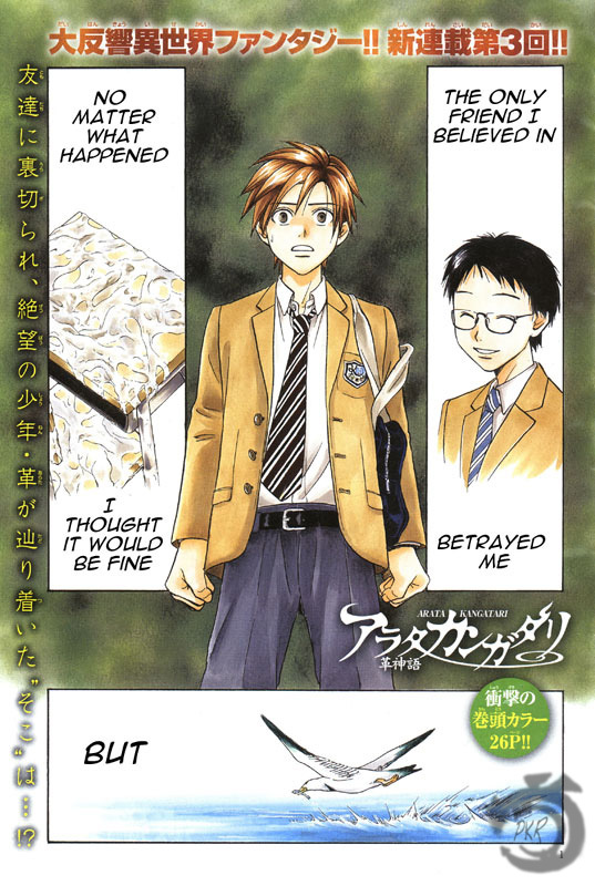 Arata Kangatari Chapter 3 page 2 - Chapter 3