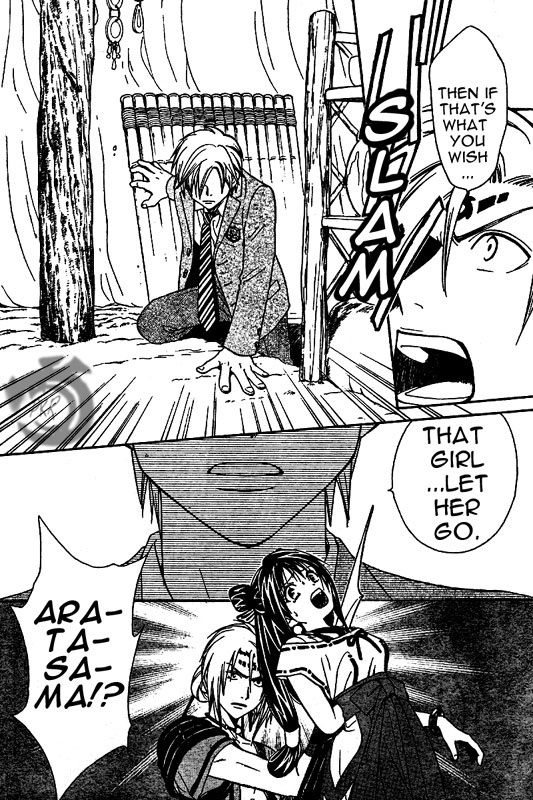 Arata Kangatari Chapter 3 page 21 - Chapter 3