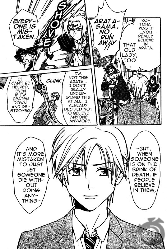 Arata Kangatari Chapter 3 page 22 - Chapter 3