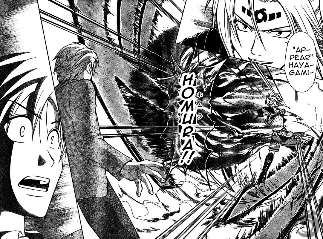 Arata Kangatari Chapter 3 page 23 - Chapter 3