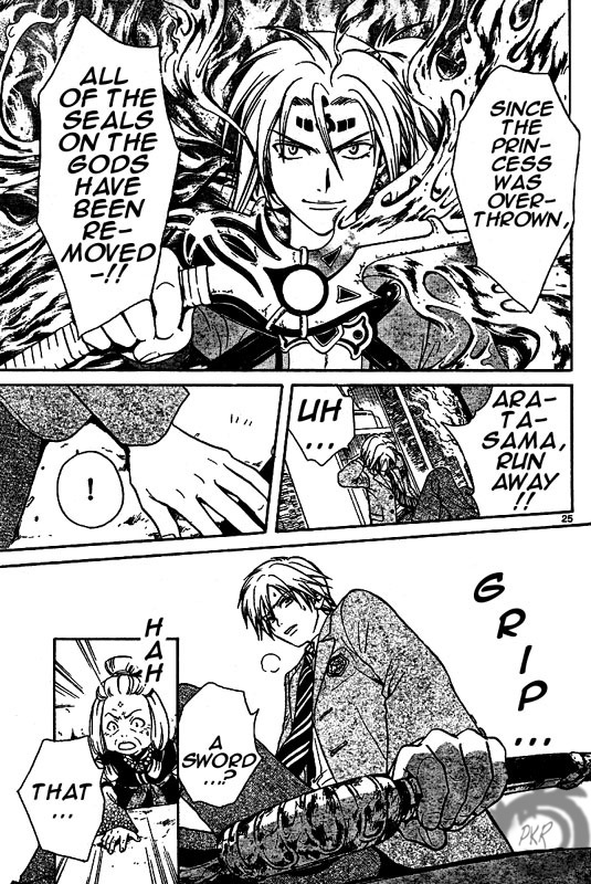 Arata Kangatari Chapter 3 page 25 - Chapter 3