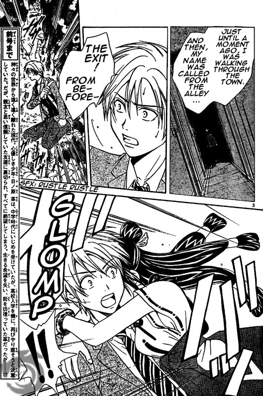 Arata Kangatari Chapter 3 page 4 - Chapter 3