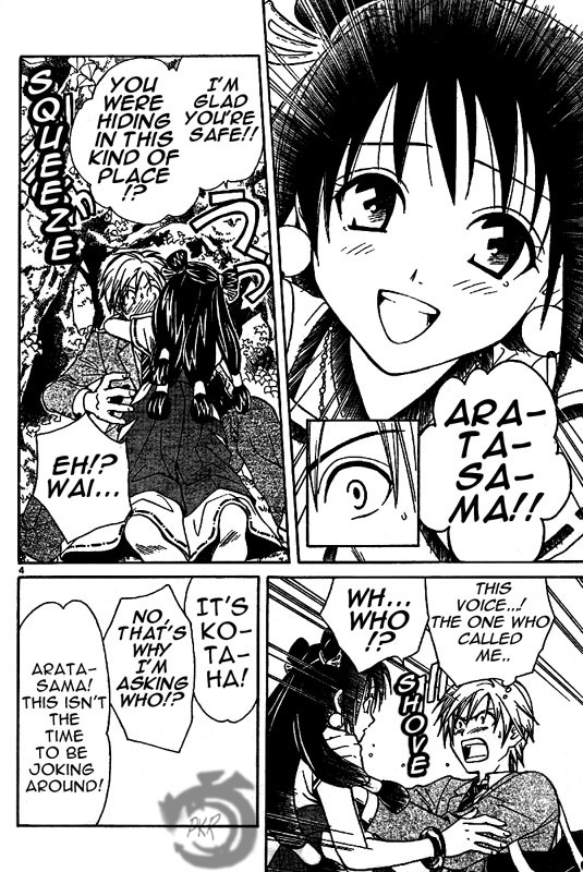 Arata Kangatari Chapter 3 page 5 - Chapter 3