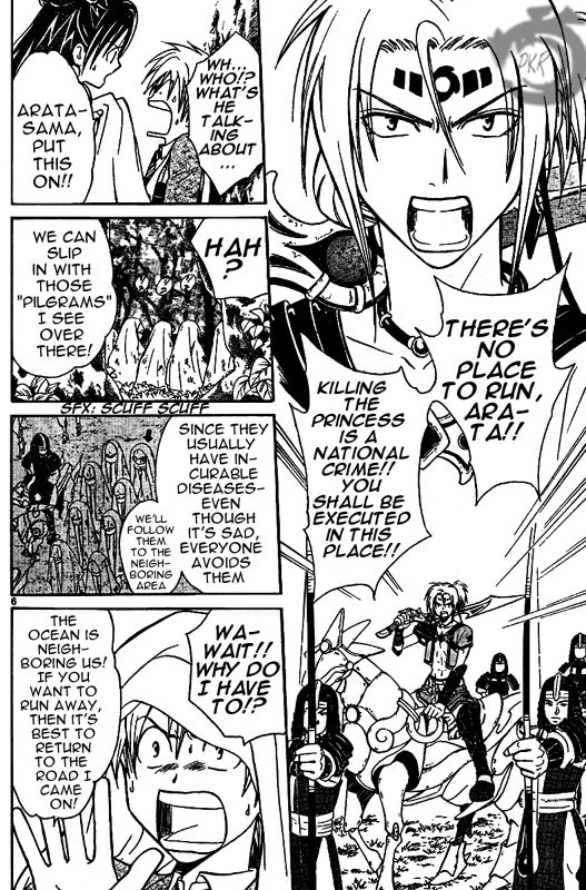 Arata Kangatari Chapter 3 page 7 - Chapter 3