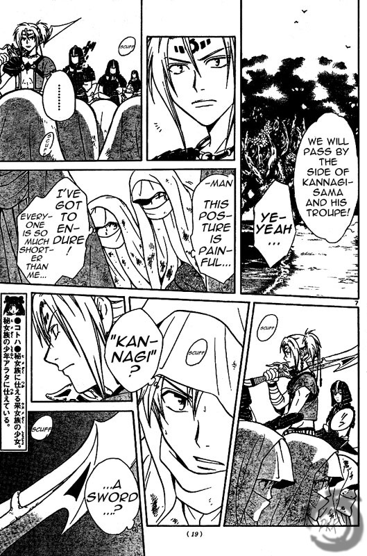Arata Kangatari Chapter 3 page 8 - Chapter 3