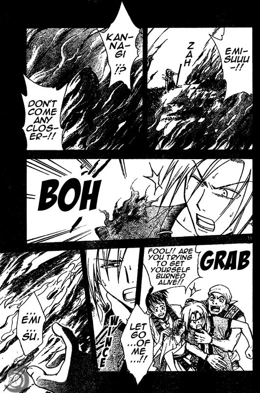 Arata Kangatari Chapter 30 page 12 - Chapter 30