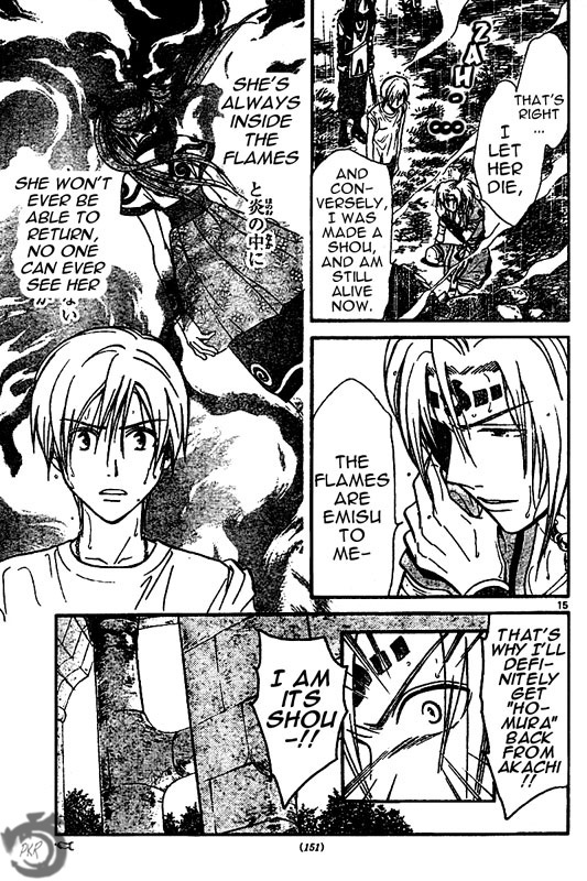 Arata Kangatari Chapter 30 page 16 - Chapter 30