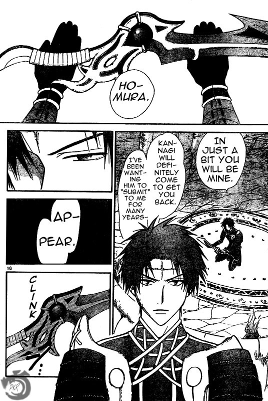 Arata Kangatari Chapter 30 page 17 - Chapter 30