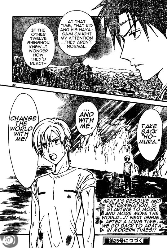 Arata Kangatari Chapter 30 page 21 - Chapter 30