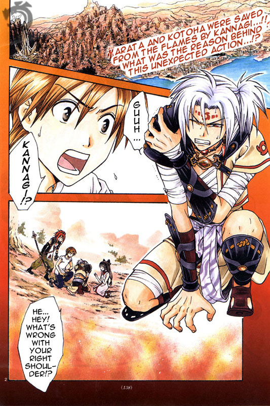 Arata Kangatari Chapter 30 page 3 - Chapter 30