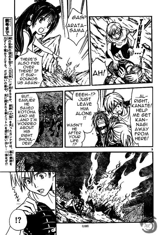 Arata Kangatari Chapter 30 page 4 - Chapter 30