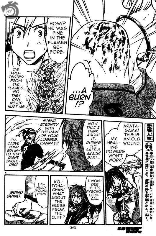 Arata Kangatari Chapter 30 page 5 - Chapter 30