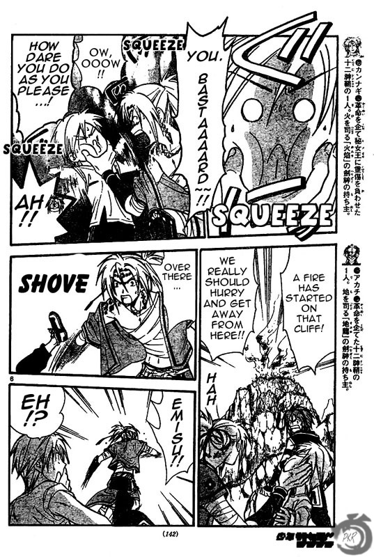 Arata Kangatari Chapter 30 page 7 - Chapter 30