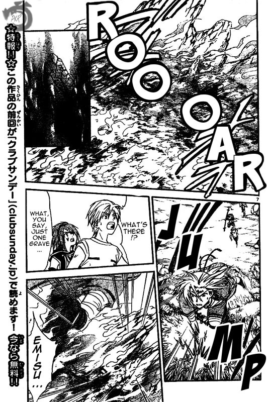 Arata Kangatari Chapter 30 page 8 - Chapter 30