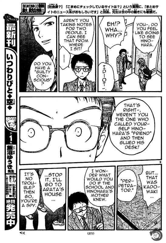 Arata Kangatari Chapter 31 page 10 - Chapter 31