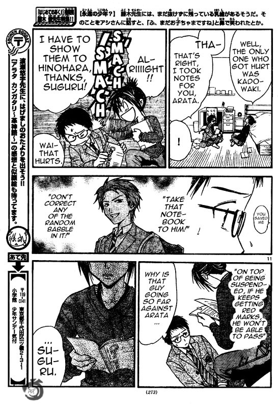 Arata Kangatari Chapter 31 page 12 - Chapter 31