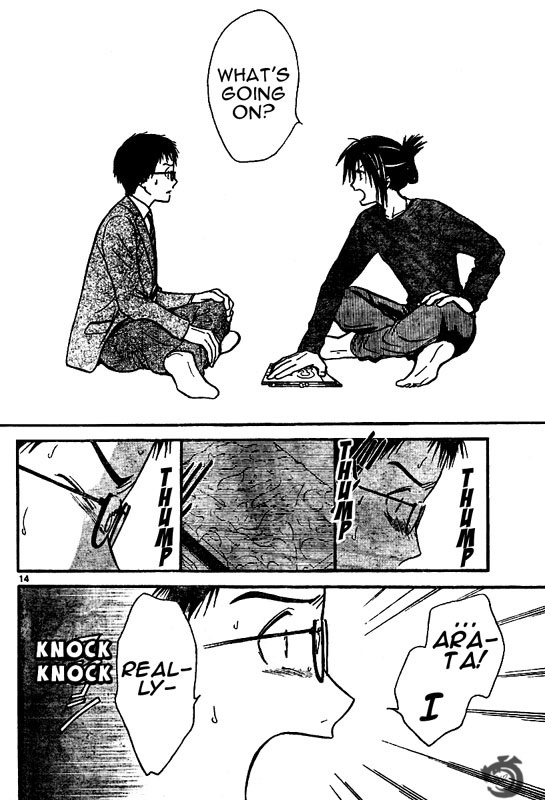 Arata Kangatari Chapter 31 page 15 - Chapter 31