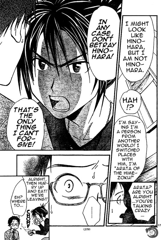 Arata Kangatari Chapter 31 page 18 - Chapter 31