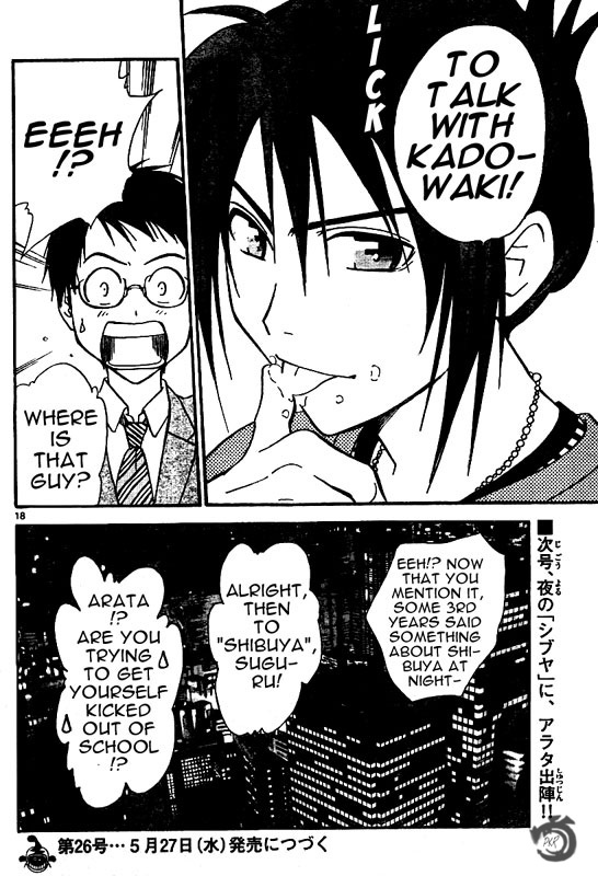 Arata Kangatari Chapter 31 page 19 - Chapter 31